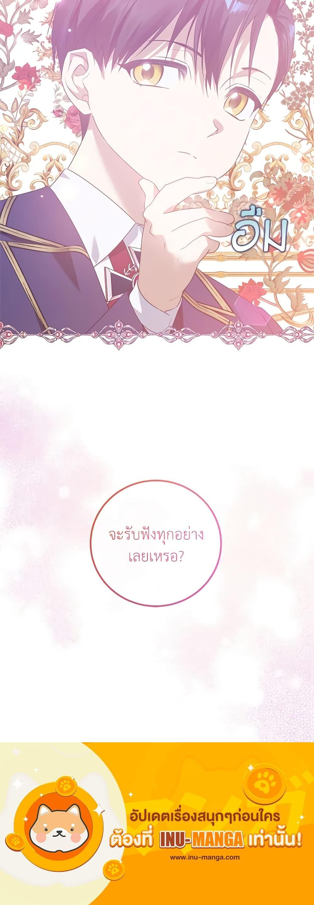 Manga-lc-com อ่านมังงะ อ่านการ์ตูน ออนไลน์ ฟรี Who Knew Dragons Could Be This Cute ตอนที่ 1 2 3 4 5 6 7 8 9 10 11 12 13 14 ฟรี ไม่มีโฆษณา Manga-lc - อ่าน มังงะ อ่าน การ์ตูน ออนไลน์ อ่านมังงะ ฟรี