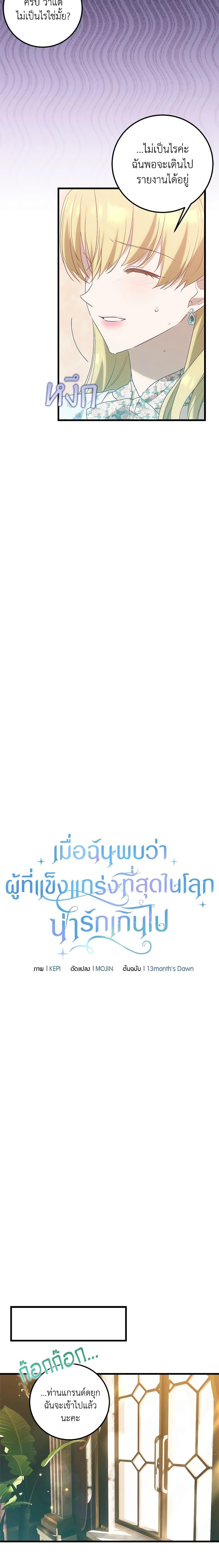 Manga-lc-com อ่านมังงะ อ่านการ์ตูน ออนไลน์ ฟรี Who Knew Dragons Could Be This Cute ตอนที่ 1 2 3 4 5 6 7 8 9 10 11 12 13 14 ฟรี ไม่มีโฆษณา Manga-lc - อ่าน มังงะ อ่าน การ์ตูน ออนไลน์ อ่านมังงะ ฟรี