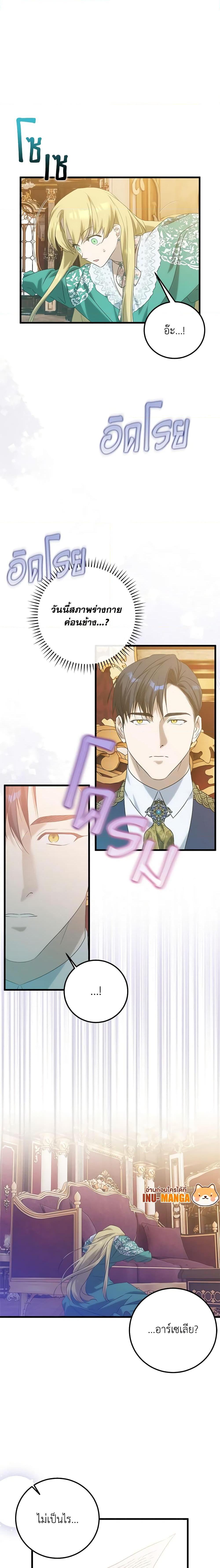 Manga-lc-com อ่านมังงะ อ่านการ์ตูน ออนไลน์ ฟรี Who Knew Dragons Could Be This Cute ตอนที่ 1 2 3 4 5 6 7 8 9 10 11 12 13 14 ฟรี ไม่มีโฆษณา Manga-lc - อ่าน มังงะ อ่าน การ์ตูน ออนไลน์ อ่านมังงะ ฟรี