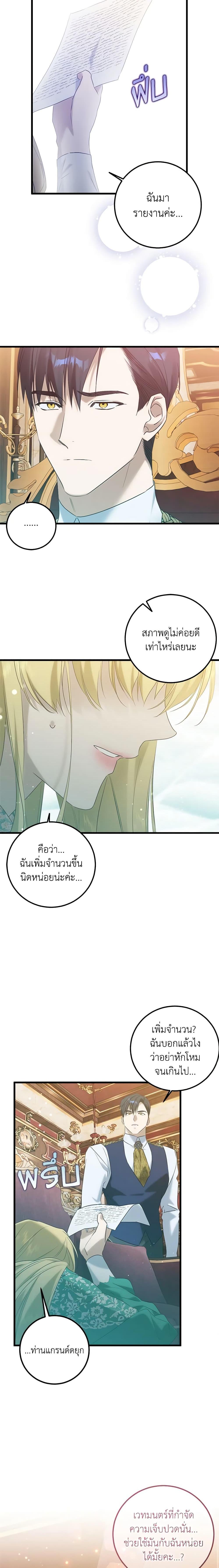 Manga-lc-com อ่านมังงะ อ่านการ์ตูน ออนไลน์ ฟรี Who Knew Dragons Could Be This Cute ตอนที่ 1 2 3 4 5 6 7 8 9 10 11 12 13 14 ฟรี ไม่มีโฆษณา Manga-lc - อ่าน มังงะ อ่าน การ์ตูน ออนไลน์ อ่านมังงะ ฟรี