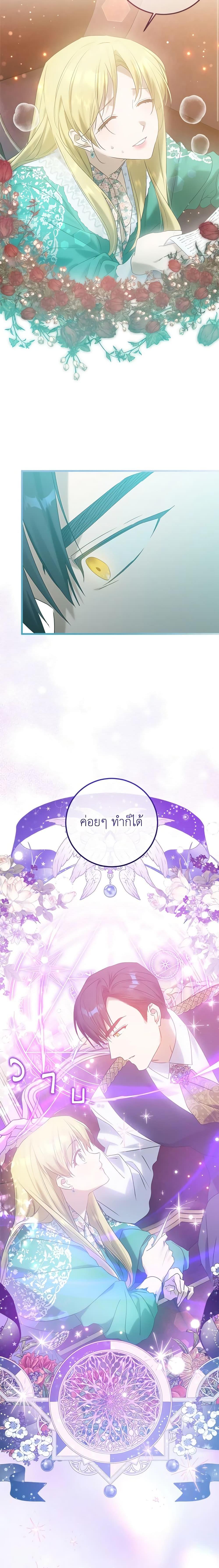 Manga-lc-com อ่านมังงะ อ่านการ์ตูน ออนไลน์ ฟรี Who Knew Dragons Could Be This Cute ตอนที่ 1 2 3 4 5 6 7 8 9 10 11 12 13 14 ฟรี ไม่มีโฆษณา Manga-lc - อ่าน มังงะ อ่าน การ์ตูน ออนไลน์ อ่านมังงะ ฟรี