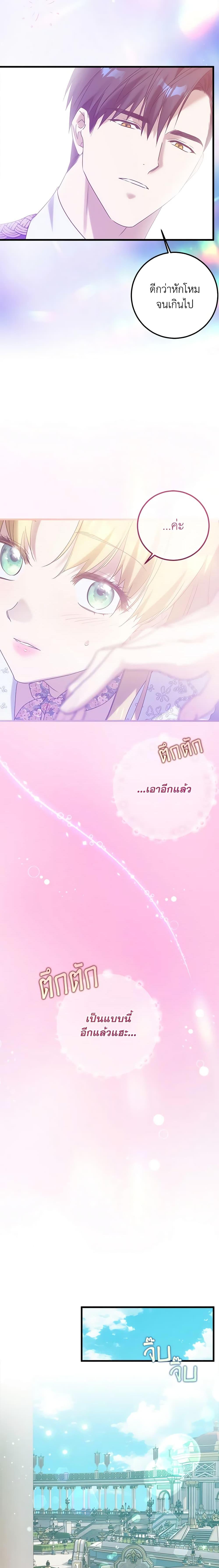 Manga-lc-com อ่านมังงะ อ่านการ์ตูน ออนไลน์ ฟรี Who Knew Dragons Could Be This Cute ตอนที่ 1 2 3 4 5 6 7 8 9 10 11 12 13 14 ฟรี ไม่มีโฆษณา Manga-lc - อ่าน มังงะ อ่าน การ์ตูน ออนไลน์ อ่านมังงะ ฟรี