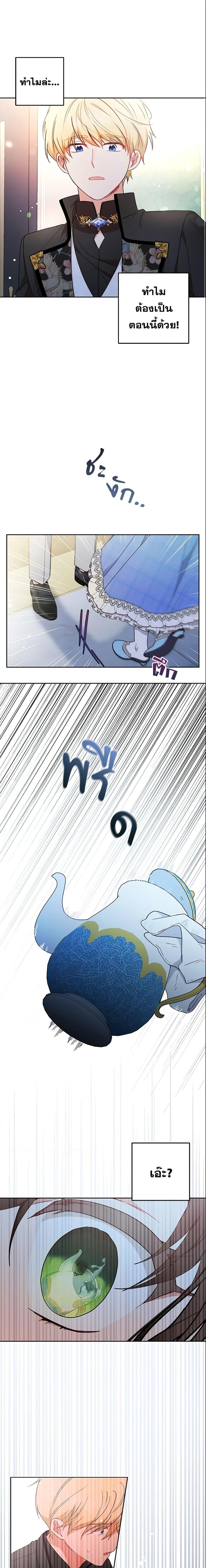 Manga-lc-com อ่านมังงะ อ่านการ์ตูน ออนไลน์ ฟรี The Villainess Is Shy In Receiving Love ตอนที่ 1 2 3 4 5 6 7 8 9 10 11 12 13 14 ฟรี ไม่มีโฆษณา Manga-lc - อ่าน มังงะ อ่าน การ์ตูน ออนไลน์ อ่านมังงะ ฟรี