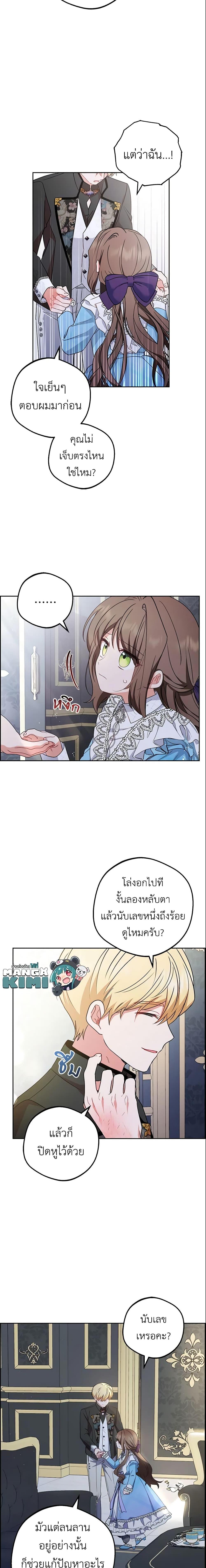 Manga-lc-com อ่านมังงะ อ่านการ์ตูน ออนไลน์ ฟรี The Villainess Is Shy In Receiving Love ตอนที่ 1 2 3 4 5 6 7 8 9 10 11 12 13 14 ฟรี ไม่มีโฆษณา Manga-lc - อ่าน มังงะ อ่าน การ์ตูน ออนไลน์ อ่านมังงะ ฟรี