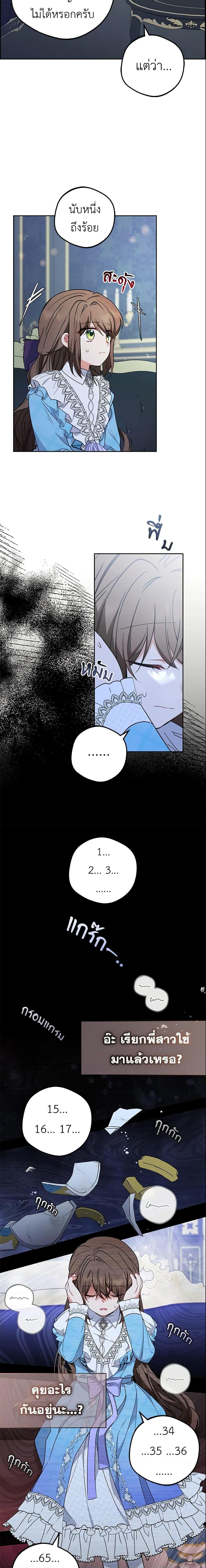 Manga-lc-com อ่านมังงะ อ่านการ์ตูน ออนไลน์ ฟรี The Villainess Is Shy In Receiving Love ตอนที่ 1 2 3 4 5 6 7 8 9 10 11 12 13 14 ฟรี ไม่มีโฆษณา Manga-lc - อ่าน มังงะ อ่าน การ์ตูน ออนไลน์ อ่านมังงะ ฟรี