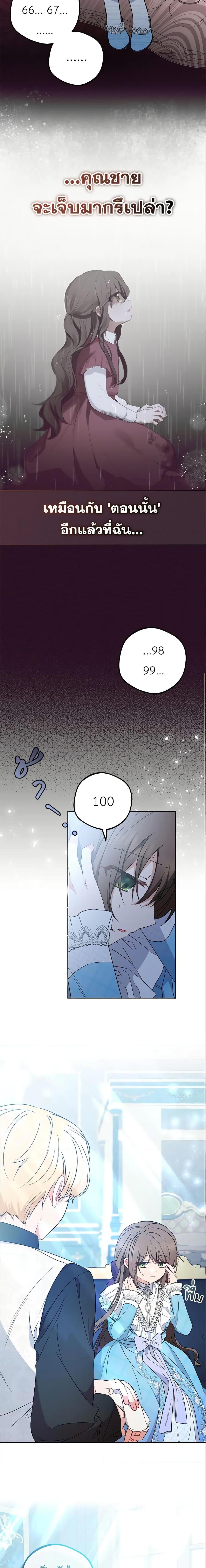 Manga-lc-com อ่านมังงะ อ่านการ์ตูน ออนไลน์ ฟรี The Villainess Is Shy In Receiving Love ตอนที่ 1 2 3 4 5 6 7 8 9 10 11 12 13 14 ฟรี ไม่มีโฆษณา Manga-lc - อ่าน มังงะ อ่าน การ์ตูน ออนไลน์ อ่านมังงะ ฟรี