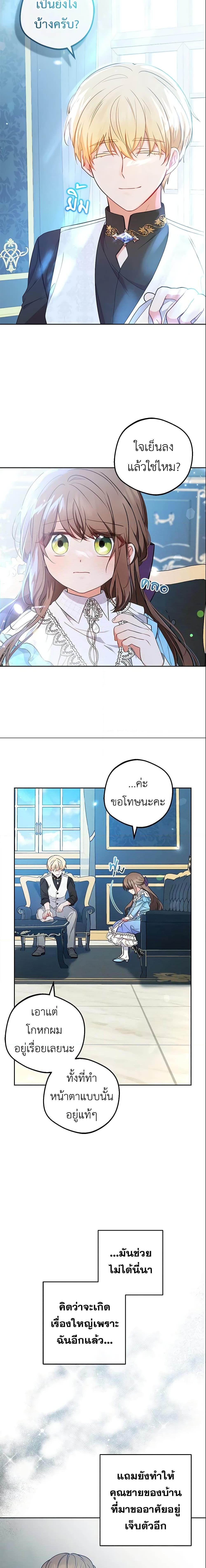 Manga-lc-com อ่านมังงะ อ่านการ์ตูน ออนไลน์ ฟรี The Villainess Is Shy In Receiving Love ตอนที่ 1 2 3 4 5 6 7 8 9 10 11 12 13 14 ฟรี ไม่มีโฆษณา Manga-lc - อ่าน มังงะ อ่าน การ์ตูน ออนไลน์ อ่านมังงะ ฟรี