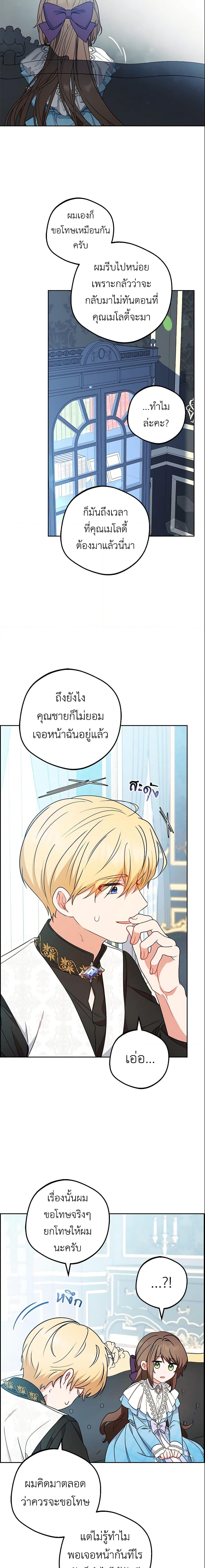 Manga-lc-com อ่านมังงะ อ่านการ์ตูน ออนไลน์ ฟรี The Villainess Is Shy In Receiving Love ตอนที่ 1 2 3 4 5 6 7 8 9 10 11 12 13 14 ฟรี ไม่มีโฆษณา Manga-lc - อ่าน มังงะ อ่าน การ์ตูน ออนไลน์ อ่านมังงะ ฟรี
