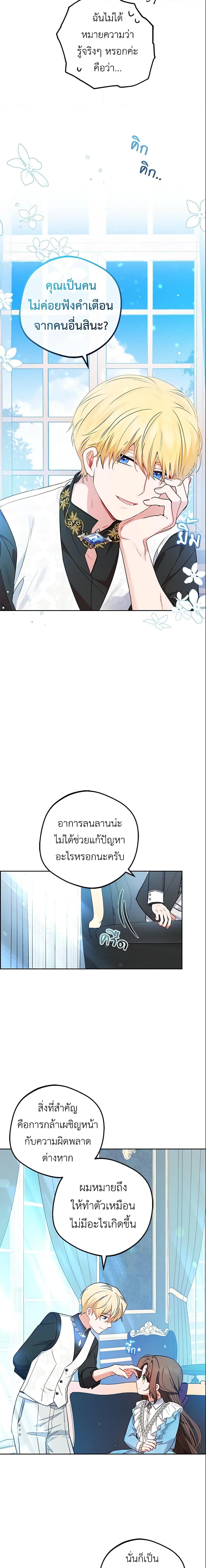 Manga-lc-com อ่านมังงะ อ่านการ์ตูน ออนไลน์ ฟรี The Villainess Is Shy In Receiving Love ตอนที่ 1 2 3 4 5 6 7 8 9 10 11 12 13 14 ฟรี ไม่มีโฆษณา Manga-lc - อ่าน มังงะ อ่าน การ์ตูน ออนไลน์ อ่านมังงะ ฟรี