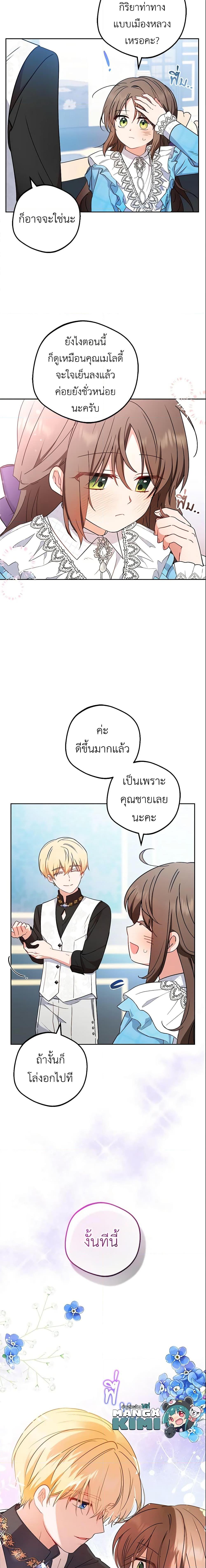 Manga-lc-com อ่านมังงะ อ่านการ์ตูน ออนไลน์ ฟรี The Villainess Is Shy In Receiving Love ตอนที่ 1 2 3 4 5 6 7 8 9 10 11 12 13 14 ฟรี ไม่มีโฆษณา Manga-lc - อ่าน มังงะ อ่าน การ์ตูน ออนไลน์ อ่านมังงะ ฟรี