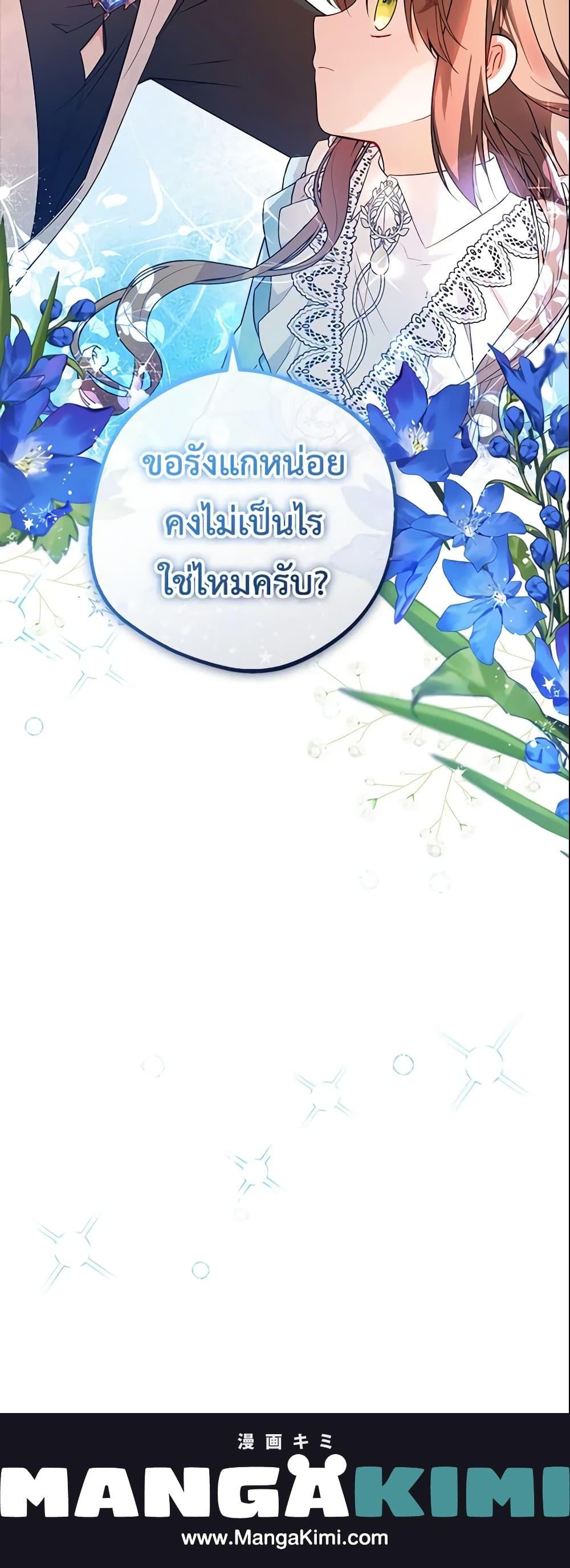 Manga-lc-com อ่านมังงะ อ่านการ์ตูน ออนไลน์ ฟรี The Villainess Is Shy In Receiving Love ตอนที่ 1 2 3 4 5 6 7 8 9 10 11 12 13 14 ฟรี ไม่มีโฆษณา Manga-lc - อ่าน มังงะ อ่าน การ์ตูน ออนไลน์ อ่านมังงะ ฟรี