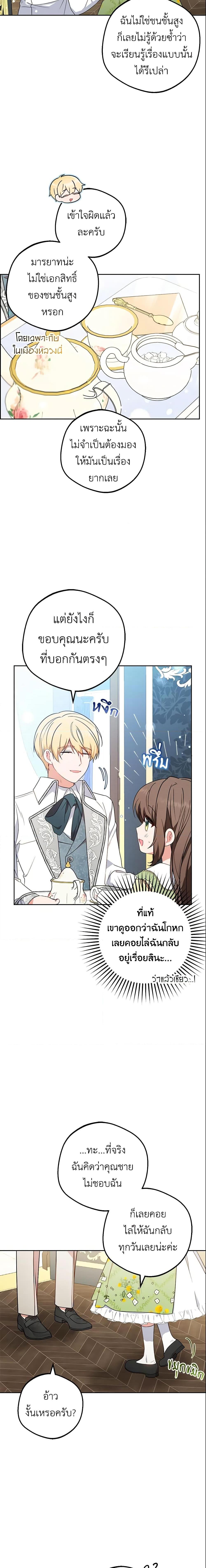 Manga-lc-com อ่านมังงะ อ่านการ์ตูน ออนไลน์ ฟรี The Villainess Is Shy In Receiving Love ตอนที่ 1 2 3 4 5 6 7 8 9 10 11 12 13 14 ฟรี ไม่มีโฆษณา Manga-lc - อ่าน มังงะ อ่าน การ์ตูน ออนไลน์ อ่านมังงะ ฟรี