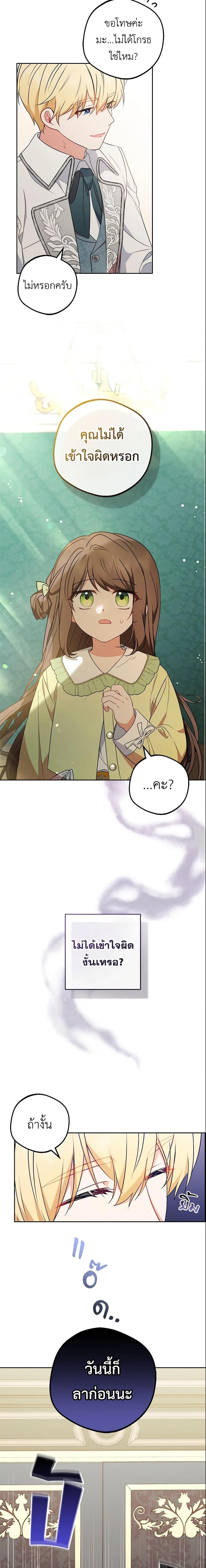 Manga-lc-com อ่านมังงะ อ่านการ์ตูน ออนไลน์ ฟรี The Villainess Is Shy In Receiving Love ตอนที่ 1 2 3 4 5 6 7 8 9 10 11 12 13 14 ฟรี ไม่มีโฆษณา Manga-lc - อ่าน มังงะ อ่าน การ์ตูน ออนไลน์ อ่านมังงะ ฟรี