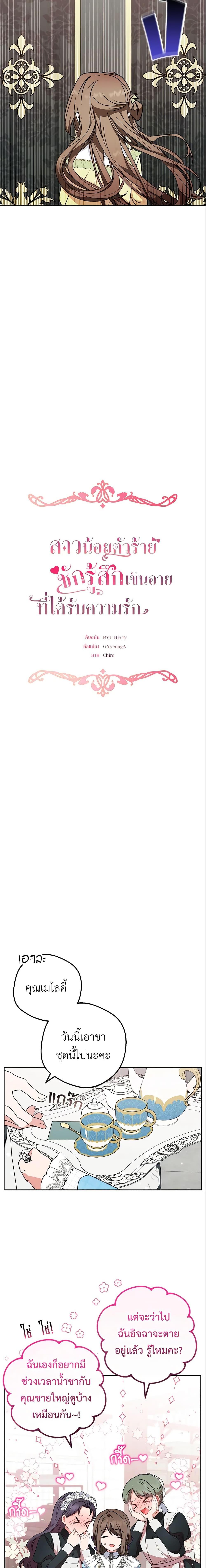 Manga-lc-com อ่านมังงะ อ่านการ์ตูน ออนไลน์ ฟรี The Villainess Is Shy In Receiving Love ตอนที่ 1 2 3 4 5 6 7 8 9 10 11 12 13 14 ฟรี ไม่มีโฆษณา Manga-lc - อ่าน มังงะ อ่าน การ์ตูน ออนไลน์ อ่านมังงะ ฟรี