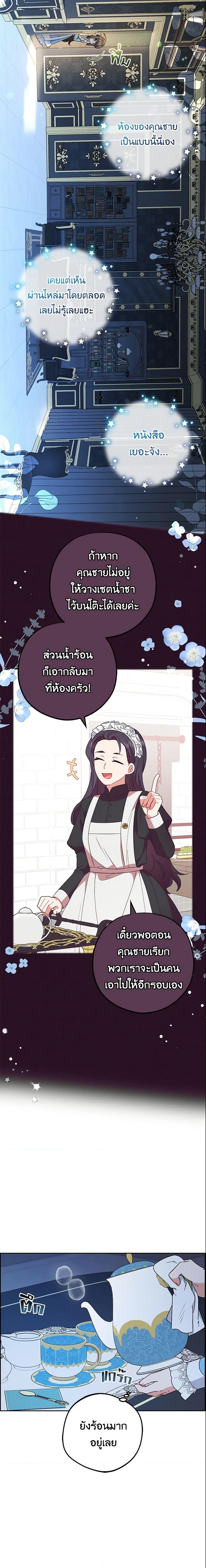 Manga-lc-com อ่านมังงะ อ่านการ์ตูน ออนไลน์ ฟรี The Villainess Is Shy In Receiving Love ตอนที่ 1 2 3 4 5 6 7 8 9 10 11 12 13 14 ฟรี ไม่มีโฆษณา Manga-lc - อ่าน มังงะ อ่าน การ์ตูน ออนไลน์ อ่านมังงะ ฟรี