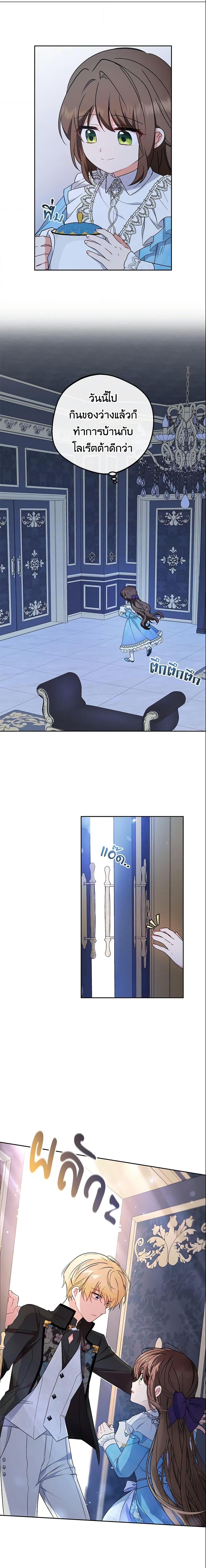 Manga-lc-com อ่านมังงะ อ่านการ์ตูน ออนไลน์ ฟรี The Villainess Is Shy In Receiving Love ตอนที่ 1 2 3 4 5 6 7 8 9 10 11 12 13 14 ฟรี ไม่มีโฆษณา Manga-lc - อ่าน มังงะ อ่าน การ์ตูน ออนไลน์ อ่านมังงะ ฟรี