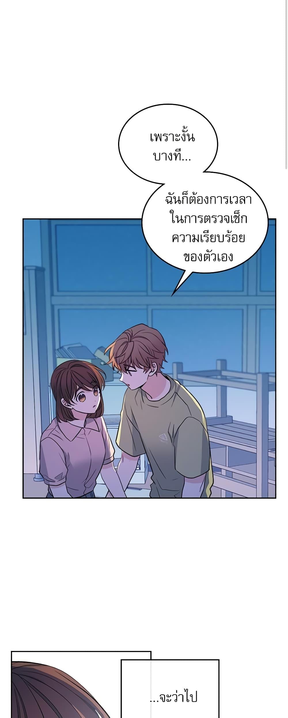 Manga-lc-com อ่านมังงะ อ่านการ์ตูน ออนไลน์ ฟรี My Life as an Internet Novel ตอนที่ 1 2 3 4 5 6 7 8 9 10 11 12 13 14 ฟรี ไม่มีโฆษณา Manga-lc - อ่าน มังงะ อ่าน การ์ตูน ออนไลน์ อ่านมังงะ ฟรี