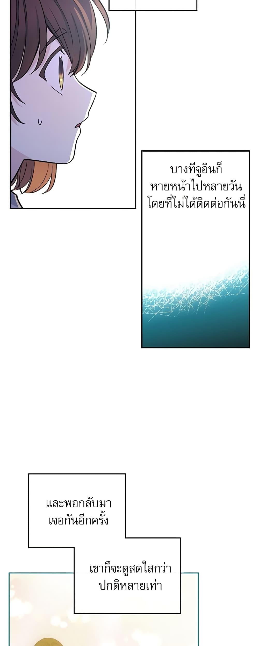 Manga-lc-com อ่านมังงะ อ่านการ์ตูน ออนไลน์ ฟรี My Life as an Internet Novel ตอนที่ 1 2 3 4 5 6 7 8 9 10 11 12 13 14 ฟรี ไม่มีโฆษณา Manga-lc - อ่าน มังงะ อ่าน การ์ตูน ออนไลน์ อ่านมังงะ ฟรี