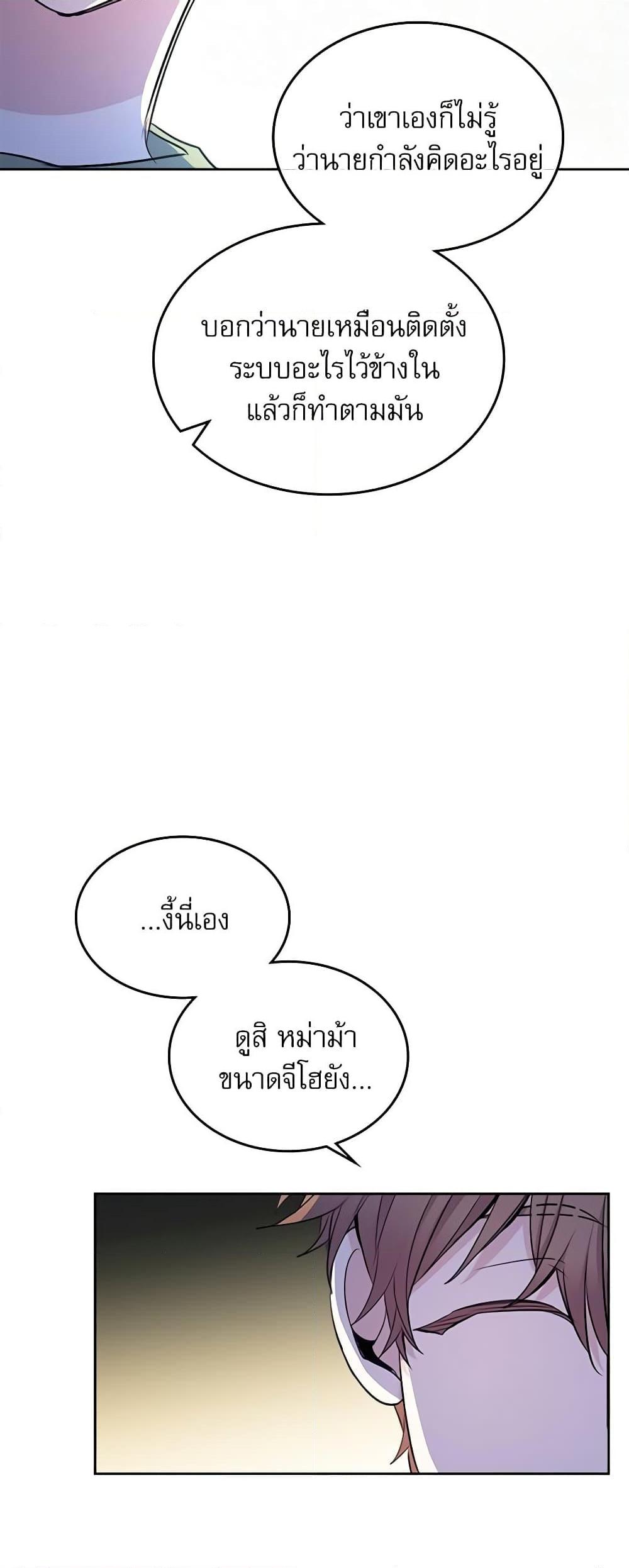Manga-lc-com อ่านมังงะ อ่านการ์ตูน ออนไลน์ ฟรี My Life as an Internet Novel ตอนที่ 1 2 3 4 5 6 7 8 9 10 11 12 13 14 ฟรี ไม่มีโฆษณา Manga-lc - อ่าน มังงะ อ่าน การ์ตูน ออนไลน์ อ่านมังงะ ฟรี