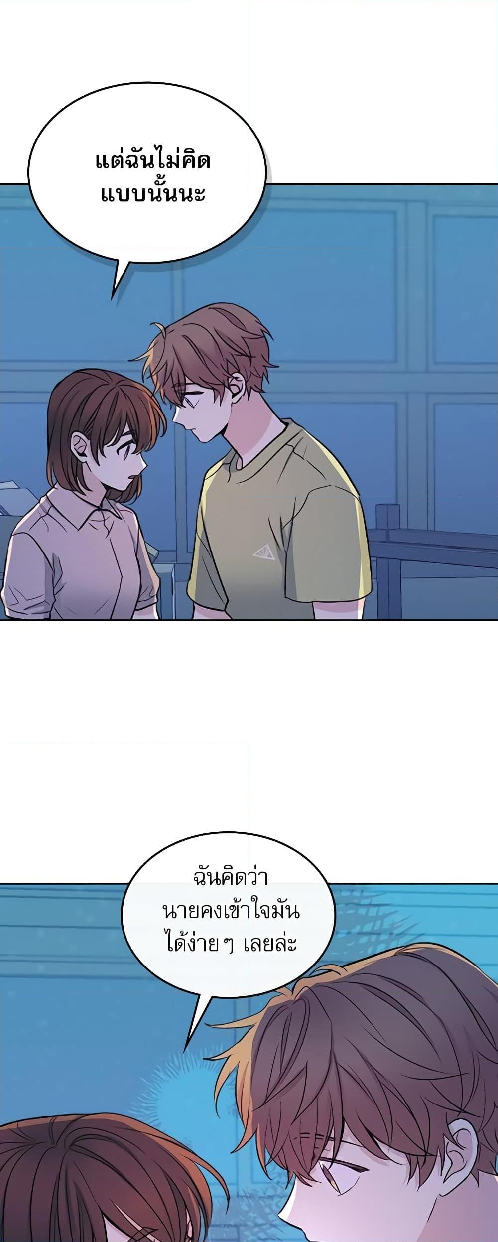Manga-lc-com อ่านมังงะ อ่านการ์ตูน ออนไลน์ ฟรี My Life as an Internet Novel ตอนที่ 1 2 3 4 5 6 7 8 9 10 11 12 13 14 ฟรี ไม่มีโฆษณา Manga-lc - อ่าน มังงะ อ่าน การ์ตูน ออนไลน์ อ่านมังงะ ฟรี