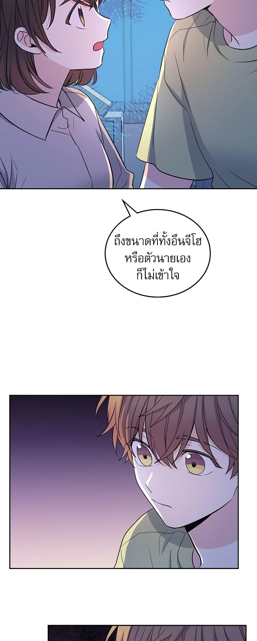 Manga-lc-com อ่านมังงะ อ่านการ์ตูน ออนไลน์ ฟรี My Life as an Internet Novel ตอนที่ 1 2 3 4 5 6 7 8 9 10 11 12 13 14 ฟรี ไม่มีโฆษณา Manga-lc - อ่าน มังงะ อ่าน การ์ตูน ออนไลน์ อ่านมังงะ ฟรี