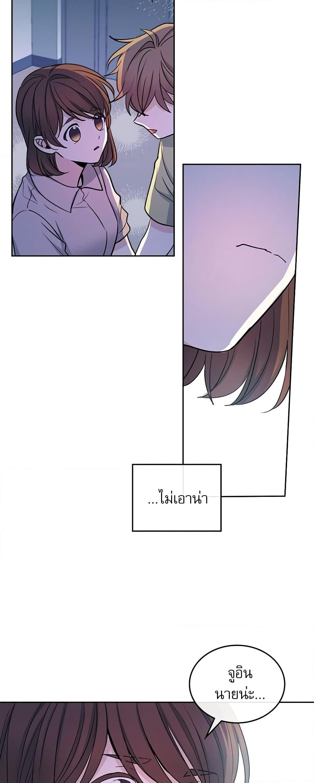 Manga-lc-com อ่านมังงะ อ่านการ์ตูน ออนไลน์ ฟรี My Life as an Internet Novel ตอนที่ 1 2 3 4 5 6 7 8 9 10 11 12 13 14 ฟรี ไม่มีโฆษณา Manga-lc - อ่าน มังงะ อ่าน การ์ตูน ออนไลน์ อ่านมังงะ ฟรี