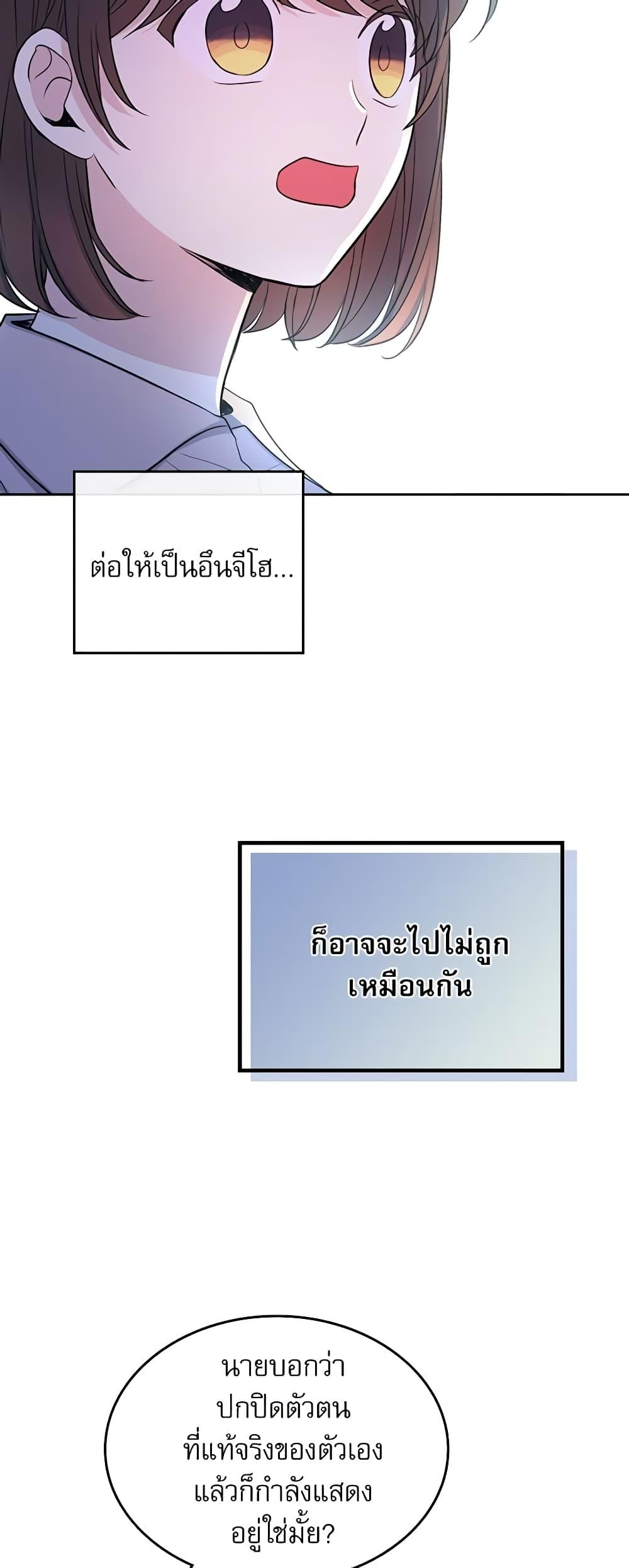 Manga-lc-com อ่านมังงะ อ่านการ์ตูน ออนไลน์ ฟรี My Life as an Internet Novel ตอนที่ 1 2 3 4 5 6 7 8 9 10 11 12 13 14 ฟรี ไม่มีโฆษณา Manga-lc - อ่าน มังงะ อ่าน การ์ตูน ออนไลน์ อ่านมังงะ ฟรี