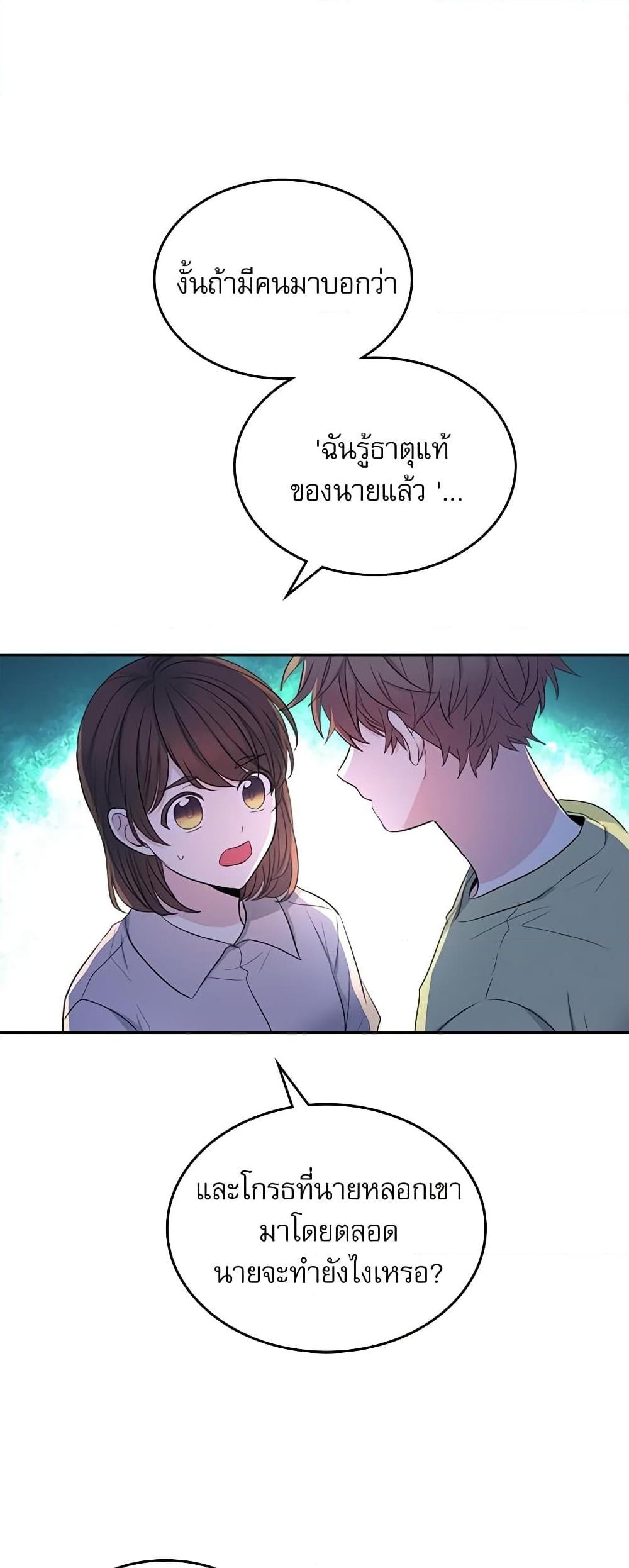 Manga-lc-com อ่านมังงะ อ่านการ์ตูน ออนไลน์ ฟรี My Life as an Internet Novel ตอนที่ 1 2 3 4 5 6 7 8 9 10 11 12 13 14 ฟรี ไม่มีโฆษณา Manga-lc - อ่าน มังงะ อ่าน การ์ตูน ออนไลน์ อ่านมังงะ ฟรี