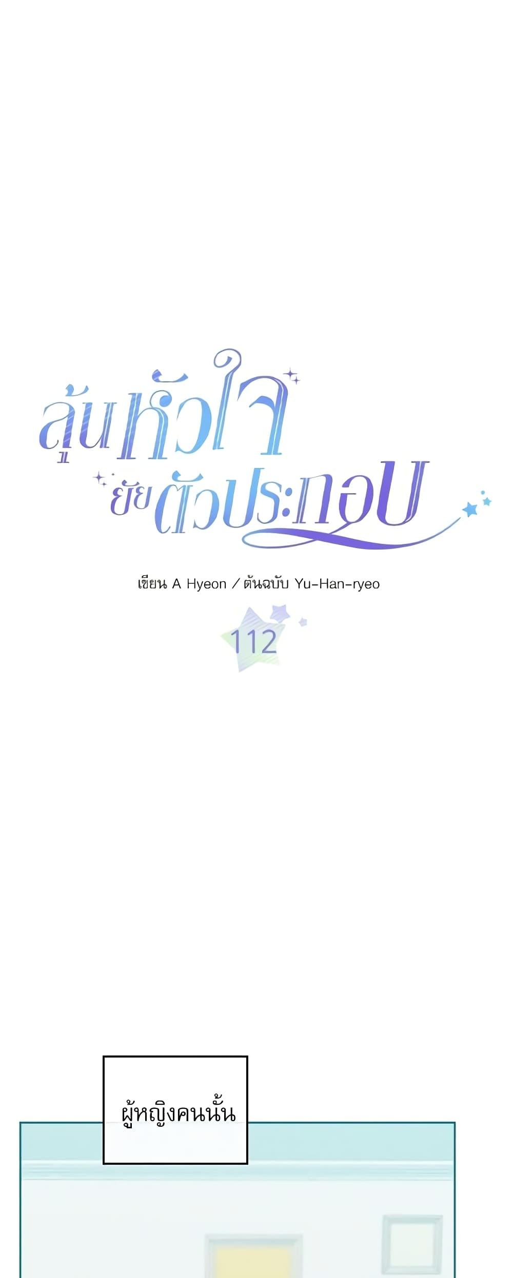 Manga-lc-com อ่านมังงะ อ่านการ์ตูน ออนไลน์ ฟรี My Life as an Internet Novel ตอนที่ 1 2 3 4 5 6 7 8 9 10 11 12 13 14 ฟรี ไม่มีโฆษณา Manga-lc - อ่าน มังงะ อ่าน การ์ตูน ออนไลน์ อ่านมังงะ ฟรี