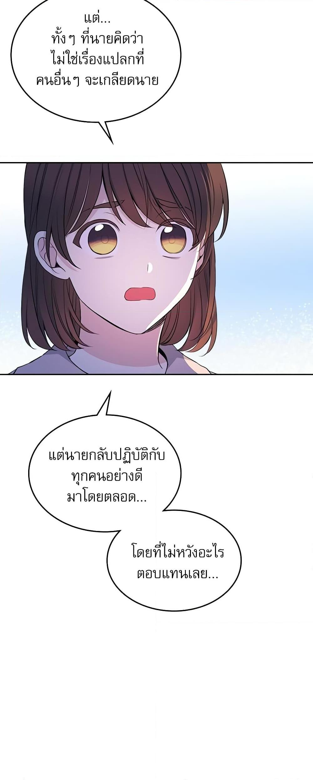 Manga-lc-com อ่านมังงะ อ่านการ์ตูน ออนไลน์ ฟรี My Life as an Internet Novel ตอนที่ 1 2 3 4 5 6 7 8 9 10 11 12 13 14 ฟรี ไม่มีโฆษณา Manga-lc - อ่าน มังงะ อ่าน การ์ตูน ออนไลน์ อ่านมังงะ ฟรี