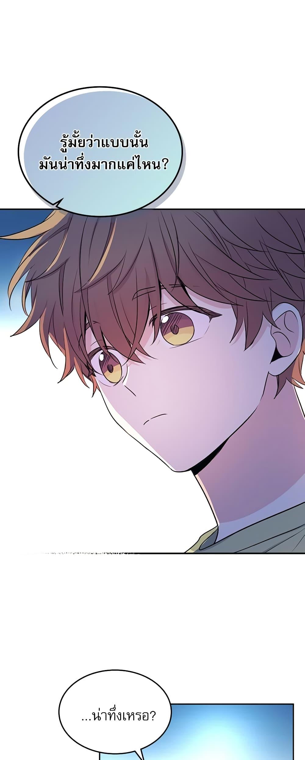 Manga-lc-com อ่านมังงะ อ่านการ์ตูน ออนไลน์ ฟรี My Life as an Internet Novel ตอนที่ 1 2 3 4 5 6 7 8 9 10 11 12 13 14 ฟรี ไม่มีโฆษณา Manga-lc - อ่าน มังงะ อ่าน การ์ตูน ออนไลน์ อ่านมังงะ ฟรี