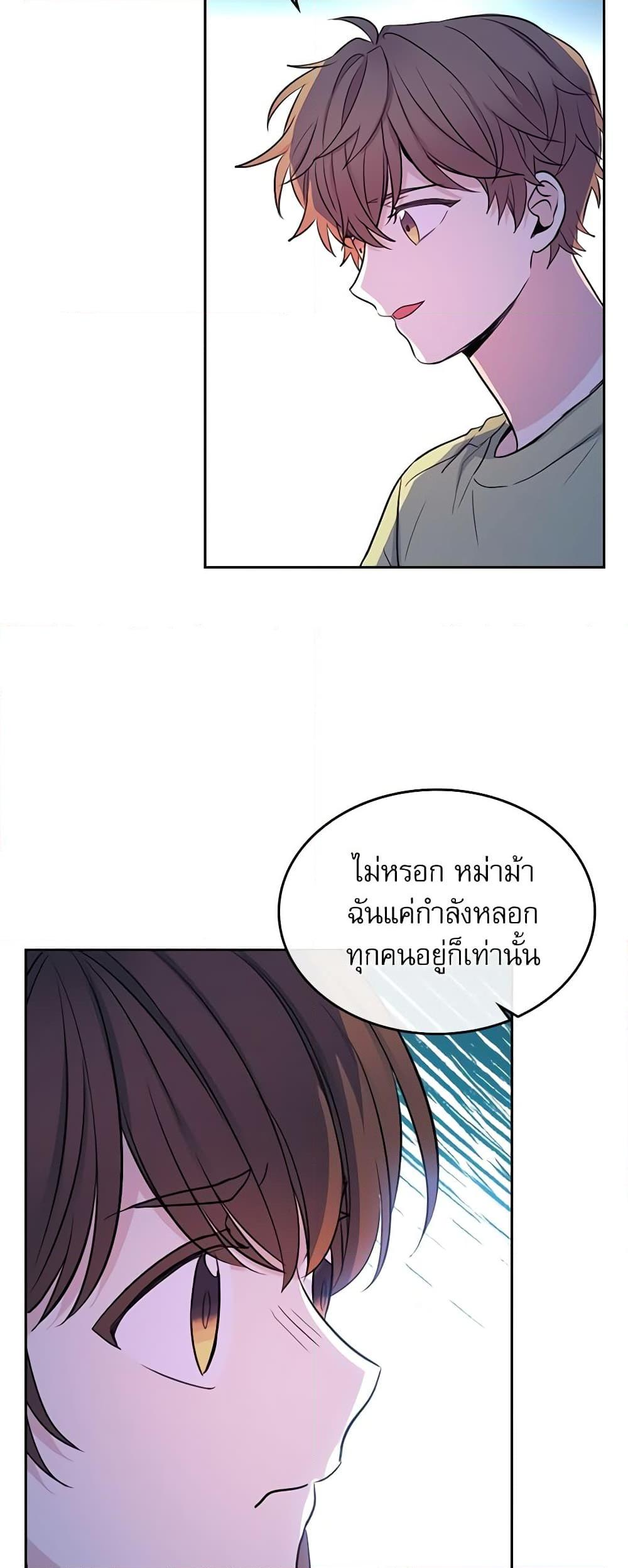 Manga-lc-com อ่านมังงะ อ่านการ์ตูน ออนไลน์ ฟรี My Life as an Internet Novel ตอนที่ 1 2 3 4 5 6 7 8 9 10 11 12 13 14 ฟรี ไม่มีโฆษณา Manga-lc - อ่าน มังงะ อ่าน การ์ตูน ออนไลน์ อ่านมังงะ ฟรี