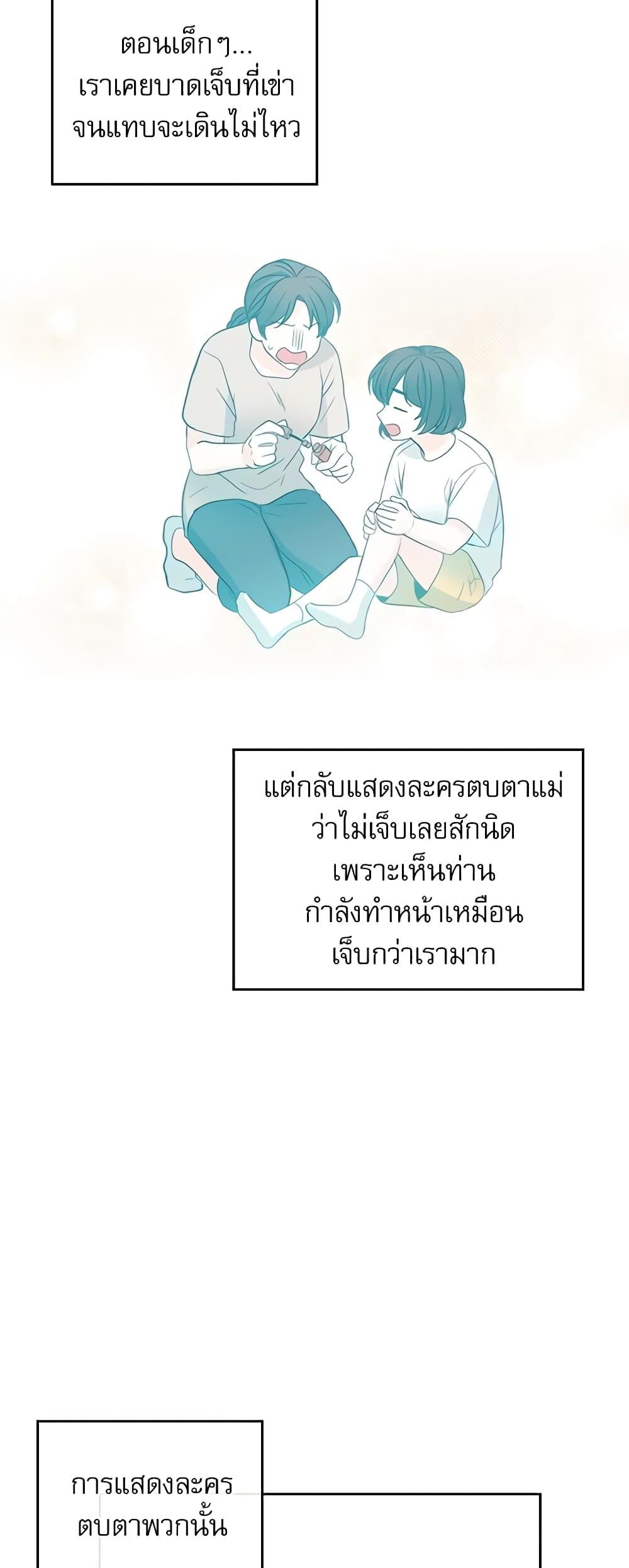 Manga-lc-com อ่านมังงะ อ่านการ์ตูน ออนไลน์ ฟรี My Life as an Internet Novel ตอนที่ 1 2 3 4 5 6 7 8 9 10 11 12 13 14 ฟรี ไม่มีโฆษณา Manga-lc - อ่าน มังงะ อ่าน การ์ตูน ออนไลน์ อ่านมังงะ ฟรี