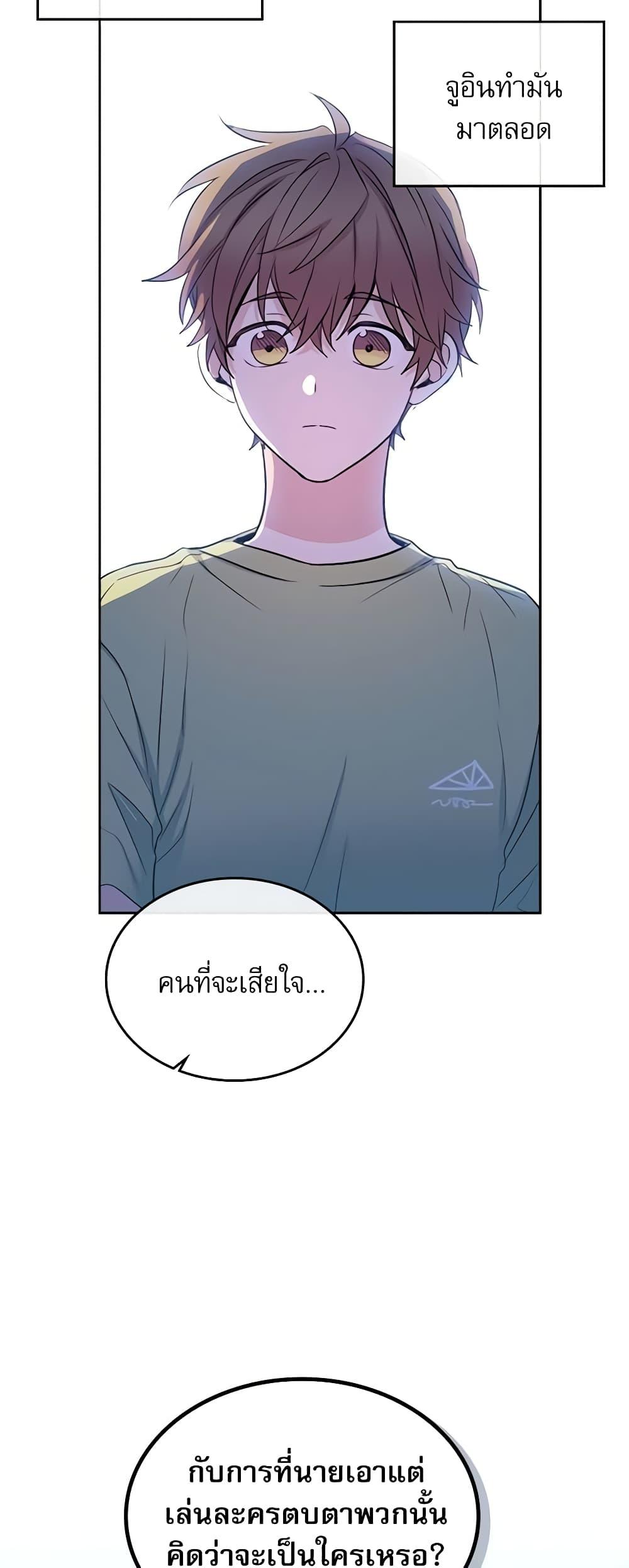 Manga-lc-com อ่านมังงะ อ่านการ์ตูน ออนไลน์ ฟรี My Life as an Internet Novel ตอนที่ 1 2 3 4 5 6 7 8 9 10 11 12 13 14 ฟรี ไม่มีโฆษณา Manga-lc - อ่าน มังงะ อ่าน การ์ตูน ออนไลน์ อ่านมังงะ ฟรี