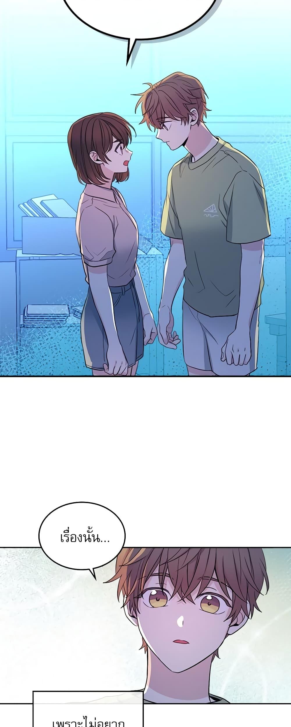 Manga-lc-com อ่านมังงะ อ่านการ์ตูน ออนไลน์ ฟรี My Life as an Internet Novel ตอนที่ 1 2 3 4 5 6 7 8 9 10 11 12 13 14 ฟรี ไม่มีโฆษณา Manga-lc - อ่าน มังงะ อ่าน การ์ตูน ออนไลน์ อ่านมังงะ ฟรี