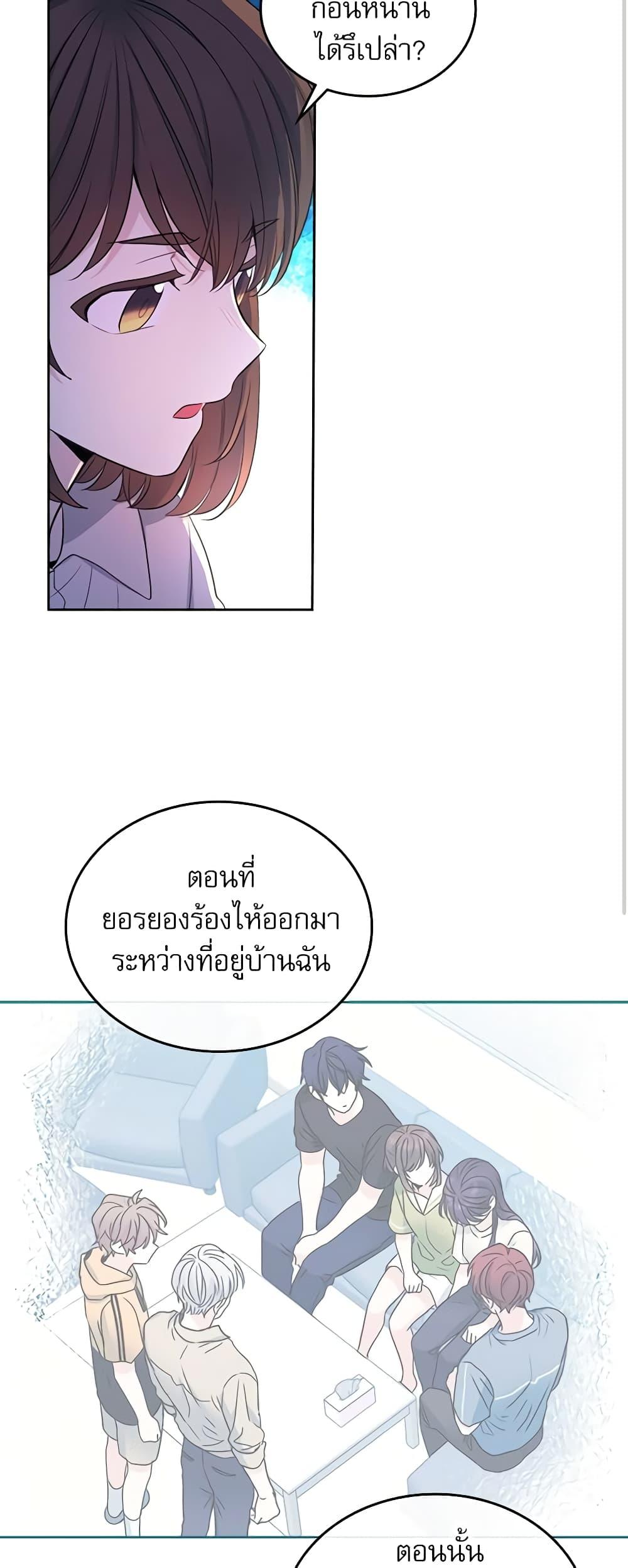 Manga-lc-com อ่านมังงะ อ่านการ์ตูน ออนไลน์ ฟรี My Life as an Internet Novel ตอนที่ 1 2 3 4 5 6 7 8 9 10 11 12 13 14 ฟรี ไม่มีโฆษณา Manga-lc - อ่าน มังงะ อ่าน การ์ตูน ออนไลน์ อ่านมังงะ ฟรี