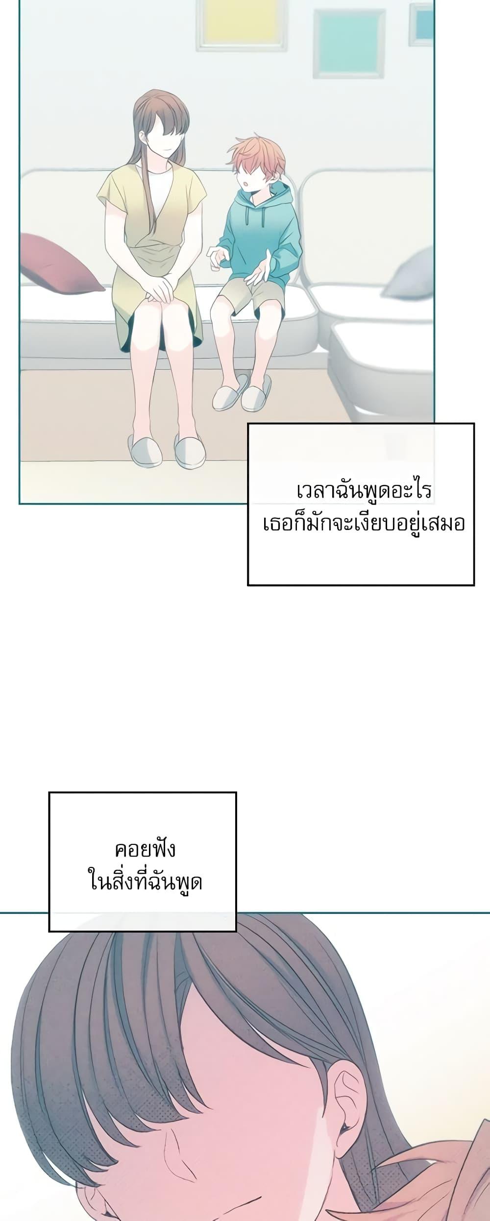 Manga-lc-com อ่านมังงะ อ่านการ์ตูน ออนไลน์ ฟรี My Life as an Internet Novel ตอนที่ 1 2 3 4 5 6 7 8 9 10 11 12 13 14 ฟรี ไม่มีโฆษณา Manga-lc - อ่าน มังงะ อ่าน การ์ตูน ออนไลน์ อ่านมังงะ ฟรี
