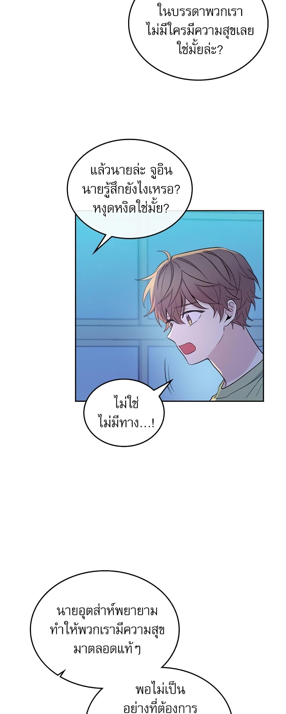 Manga-lc-com อ่านมังงะ อ่านการ์ตูน ออนไลน์ ฟรี My Life as an Internet Novel ตอนที่ 1 2 3 4 5 6 7 8 9 10 11 12 13 14 ฟรี ไม่มีโฆษณา Manga-lc - อ่าน มังงะ อ่าน การ์ตูน ออนไลน์ อ่านมังงะ ฟรี