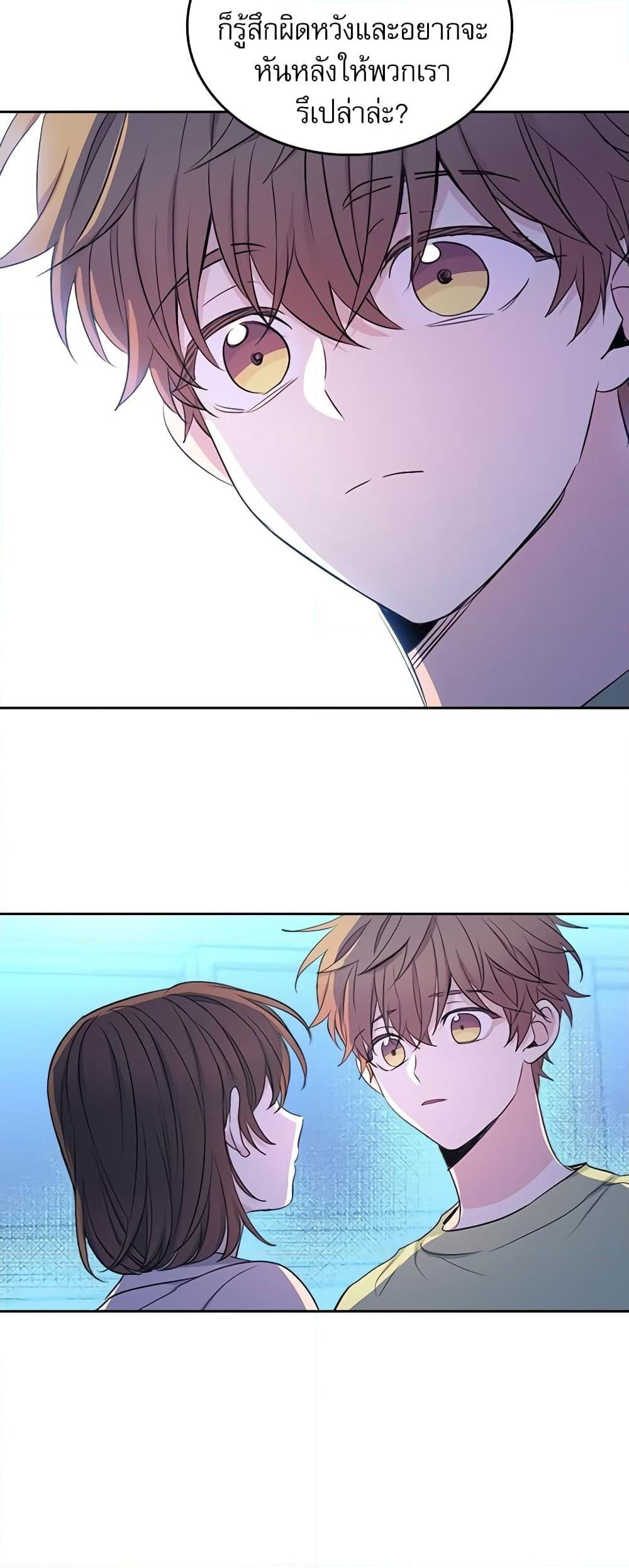 Manga-lc-com อ่านมังงะ อ่านการ์ตูน ออนไลน์ ฟรี My Life as an Internet Novel ตอนที่ 1 2 3 4 5 6 7 8 9 10 11 12 13 14 ฟรี ไม่มีโฆษณา Manga-lc - อ่าน มังงะ อ่าน การ์ตูน ออนไลน์ อ่านมังงะ ฟรี