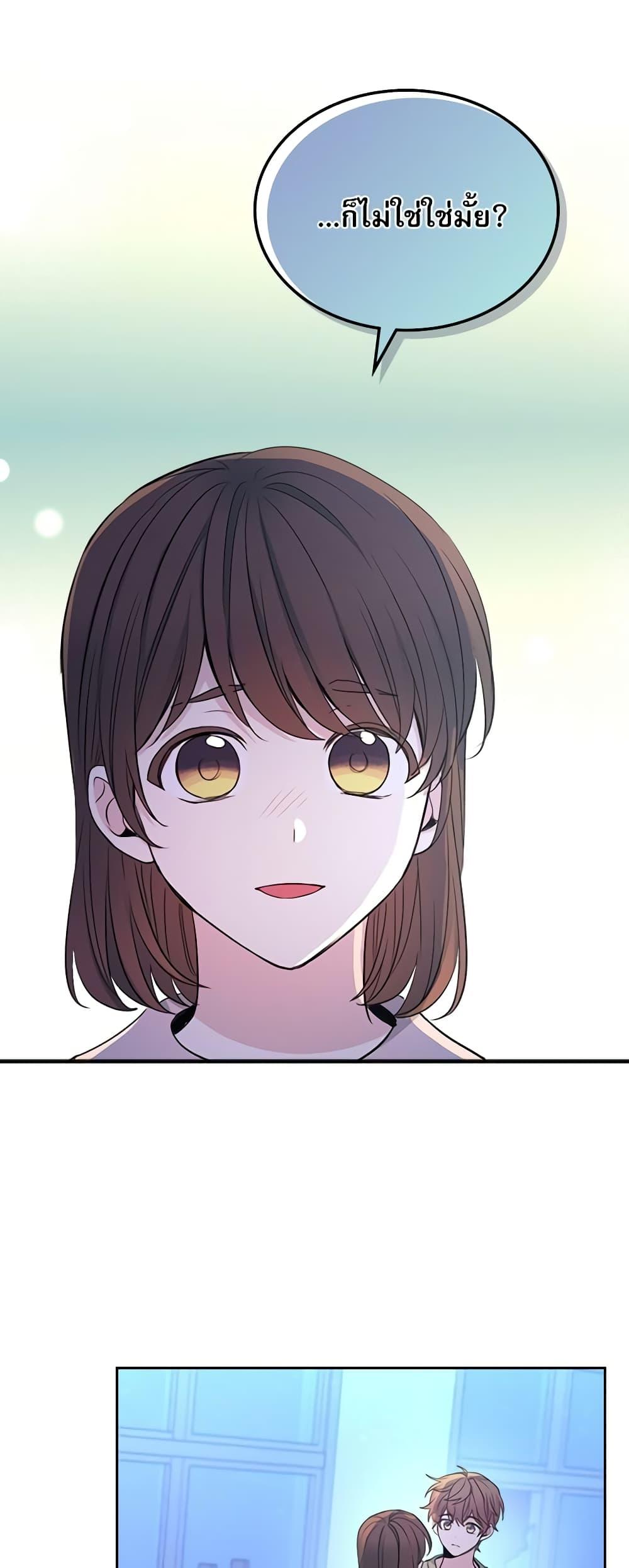 Manga-lc-com อ่านมังงะ อ่านการ์ตูน ออนไลน์ ฟรี My Life as an Internet Novel ตอนที่ 1 2 3 4 5 6 7 8 9 10 11 12 13 14 ฟรี ไม่มีโฆษณา Manga-lc - อ่าน มังงะ อ่าน การ์ตูน ออนไลน์ อ่านมังงะ ฟรี