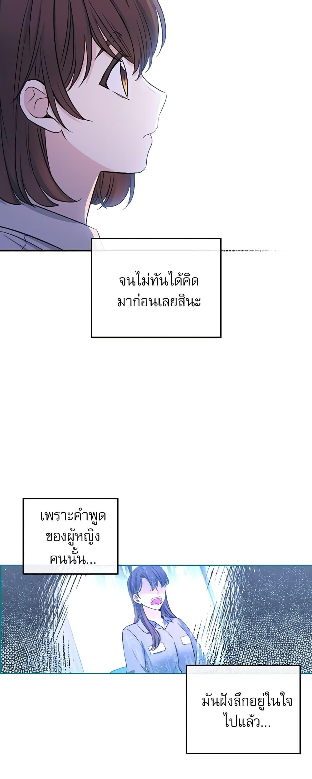 Manga-lc-com อ่านมังงะ อ่านการ์ตูน ออนไลน์ ฟรี My Life as an Internet Novel ตอนที่ 1 2 3 4 5 6 7 8 9 10 11 12 13 14 ฟรี ไม่มีโฆษณา Manga-lc - อ่าน มังงะ อ่าน การ์ตูน ออนไลน์ อ่านมังงะ ฟรี