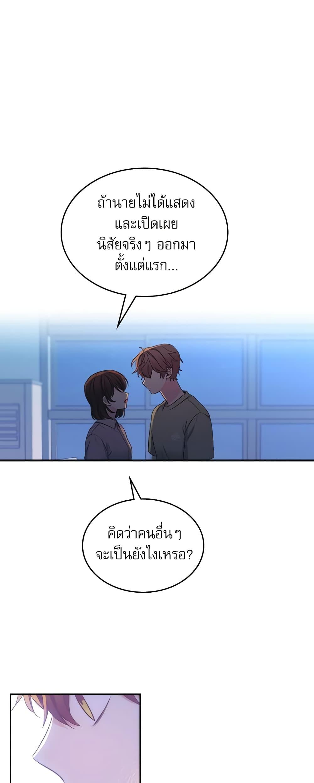 Manga-lc-com อ่านมังงะ อ่านการ์ตูน ออนไลน์ ฟรี My Life as an Internet Novel ตอนที่ 1 2 3 4 5 6 7 8 9 10 11 12 13 14 ฟรี ไม่มีโฆษณา Manga-lc - อ่าน มังงะ อ่าน การ์ตูน ออนไลน์ อ่านมังงะ ฟรี