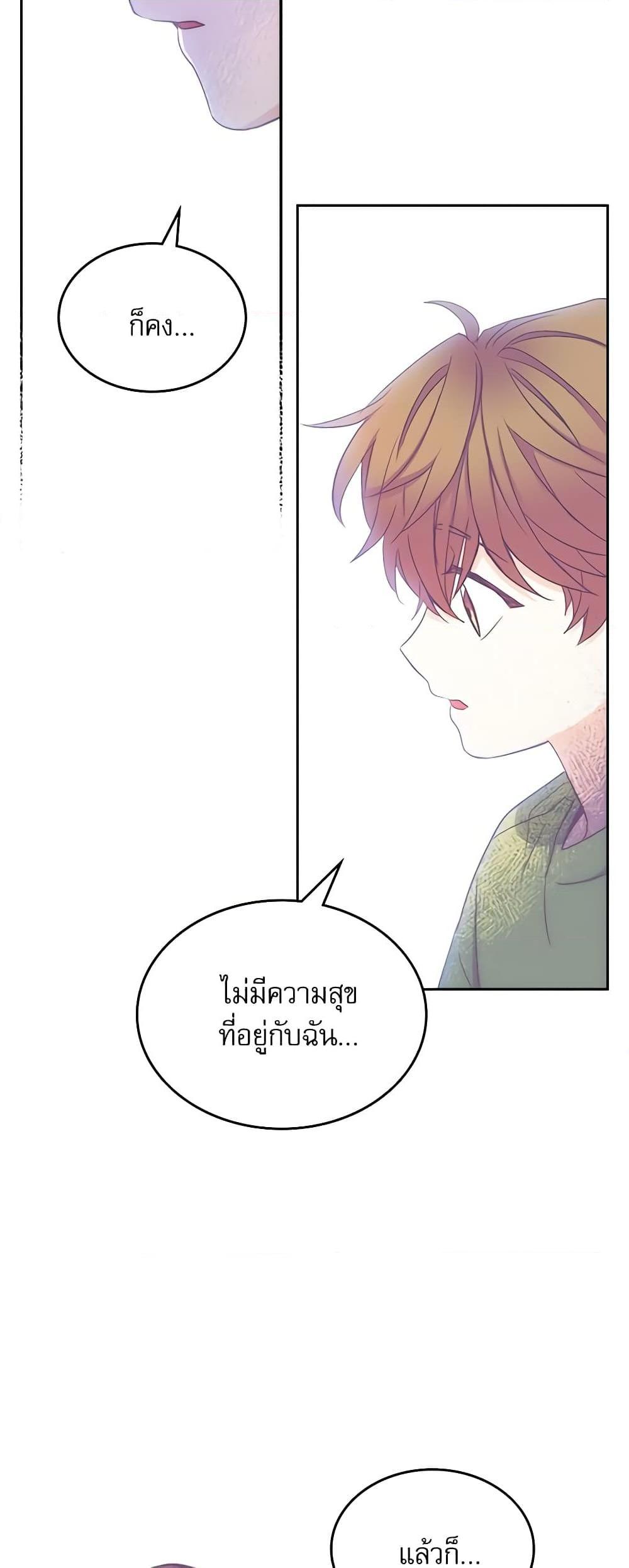 Manga-lc-com อ่านมังงะ อ่านการ์ตูน ออนไลน์ ฟรี My Life as an Internet Novel ตอนที่ 1 2 3 4 5 6 7 8 9 10 11 12 13 14 ฟรี ไม่มีโฆษณา Manga-lc - อ่าน มังงะ อ่าน การ์ตูน ออนไลน์ อ่านมังงะ ฟรี