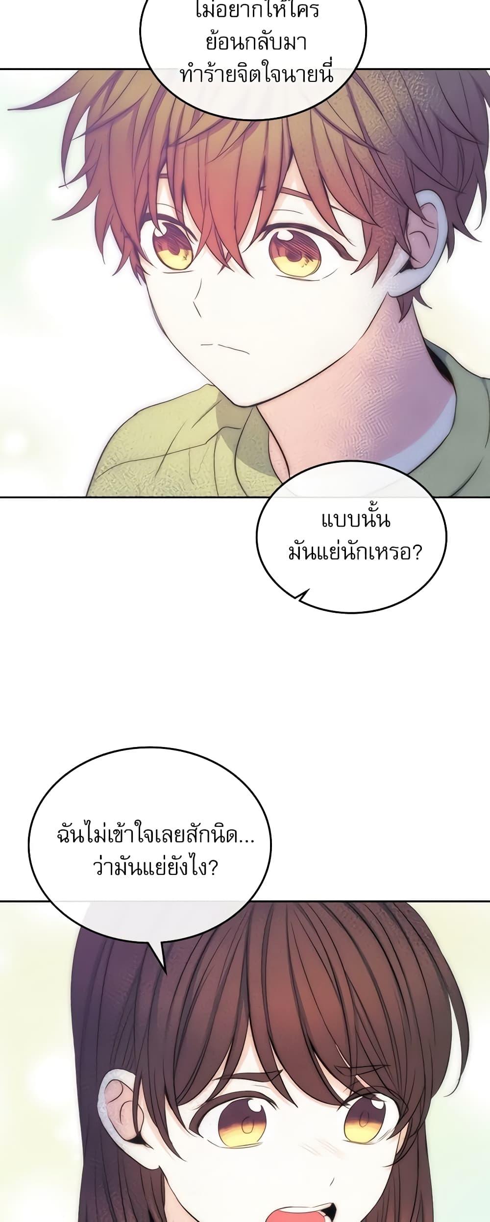 Manga-lc-com อ่านมังงะ อ่านการ์ตูน ออนไลน์ ฟรี My Life as an Internet Novel ตอนที่ 1 2 3 4 5 6 7 8 9 10 11 12 13 14 ฟรี ไม่มีโฆษณา Manga-lc - อ่าน มังงะ อ่าน การ์ตูน ออนไลน์ อ่านมังงะ ฟรี