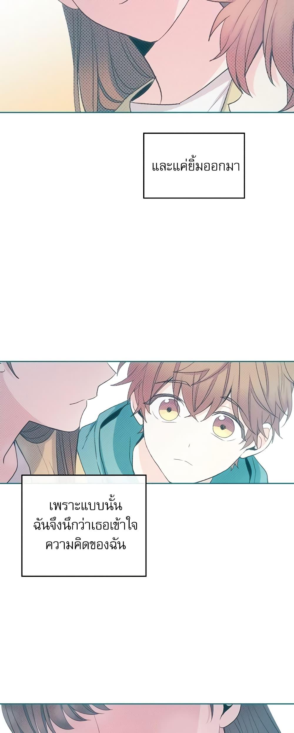 Manga-lc-com อ่านมังงะ อ่านการ์ตูน ออนไลน์ ฟรี My Life as an Internet Novel ตอนที่ 1 2 3 4 5 6 7 8 9 10 11 12 13 14 ฟรี ไม่มีโฆษณา Manga-lc - อ่าน มังงะ อ่าน การ์ตูน ออนไลน์ อ่านมังงะ ฟรี