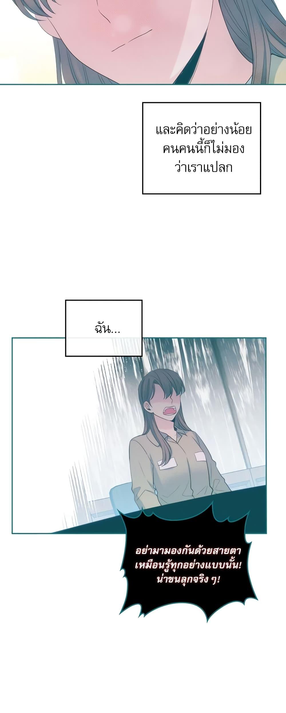 Manga-lc-com อ่านมังงะ อ่านการ์ตูน ออนไลน์ ฟรี My Life as an Internet Novel ตอนที่ 1 2 3 4 5 6 7 8 9 10 11 12 13 14 ฟรี ไม่มีโฆษณา Manga-lc - อ่าน มังงะ อ่าน การ์ตูน ออนไลน์ อ่านมังงะ ฟรี