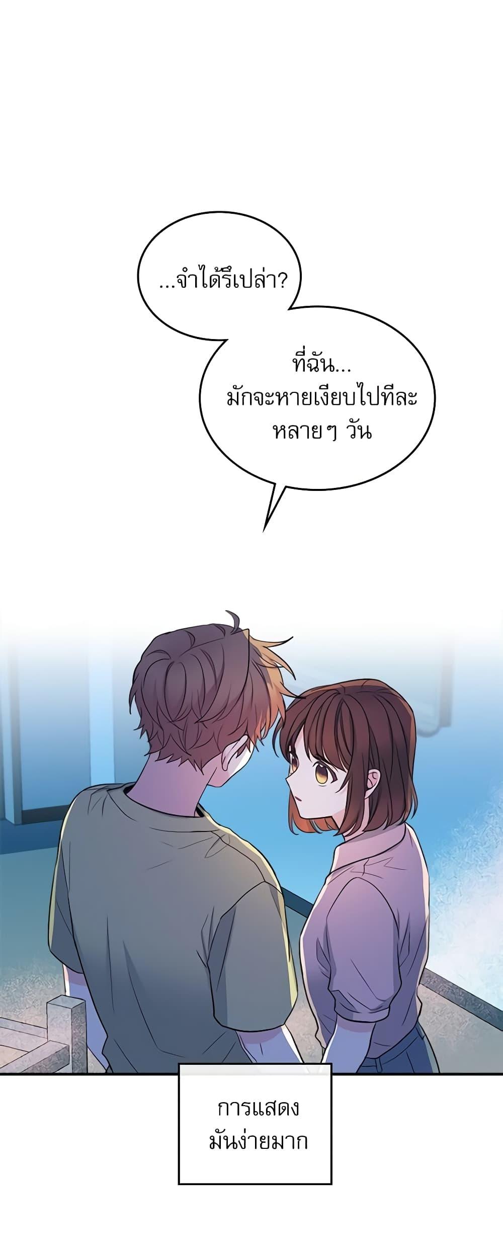 Manga-lc-com อ่านมังงะ อ่านการ์ตูน ออนไลน์ ฟรี My Life as an Internet Novel ตอนที่ 1 2 3 4 5 6 7 8 9 10 11 12 13 14 ฟรี ไม่มีโฆษณา Manga-lc - อ่าน มังงะ อ่าน การ์ตูน ออนไลน์ อ่านมังงะ ฟรี