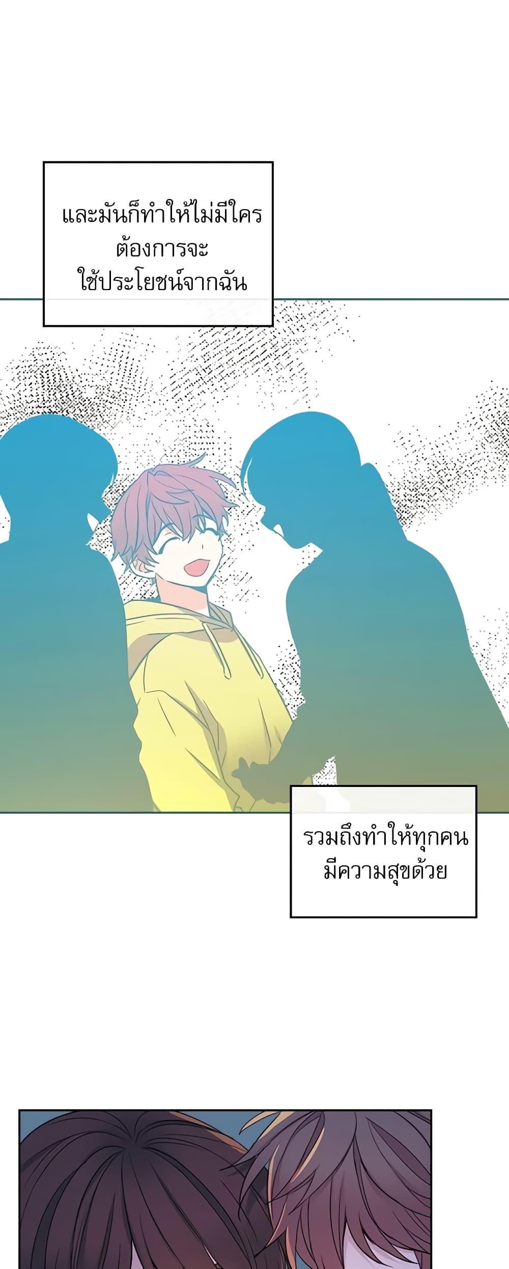 Manga-lc-com อ่านมังงะ อ่านการ์ตูน ออนไลน์ ฟรี My Life as an Internet Novel ตอนที่ 1 2 3 4 5 6 7 8 9 10 11 12 13 14 ฟรี ไม่มีโฆษณา Manga-lc - อ่าน มังงะ อ่าน การ์ตูน ออนไลน์ อ่านมังงะ ฟรี