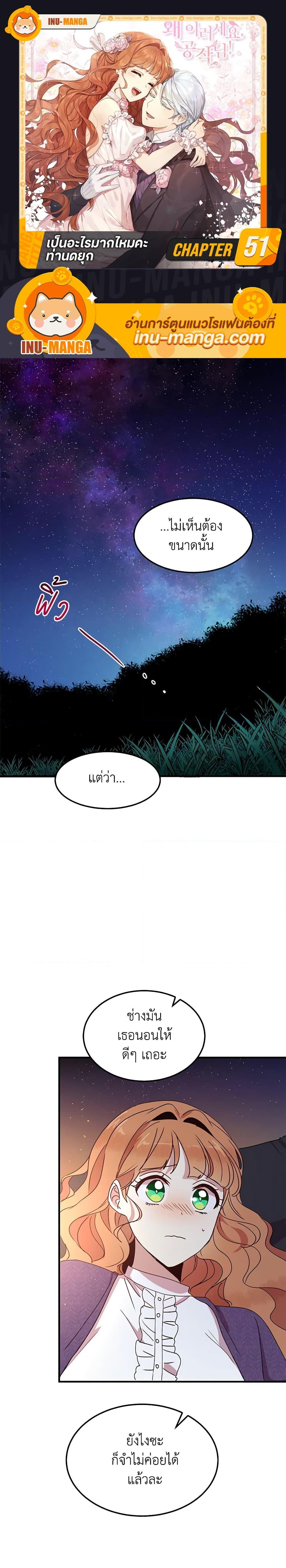 Manga-lc-com อ่านมังงะ อ่านการ์ตูน ออนไลน์ ฟรี What’s Wrong With You, Duke ตอนที่ 1 2 3 4 5 6 7 8 9 10 11 12 13 14 ฟรี ไม่มีโฆษณา Manga-lc - อ่าน มังงะ อ่าน การ์ตูน ออนไลน์ อ่านมังงะ ฟรี