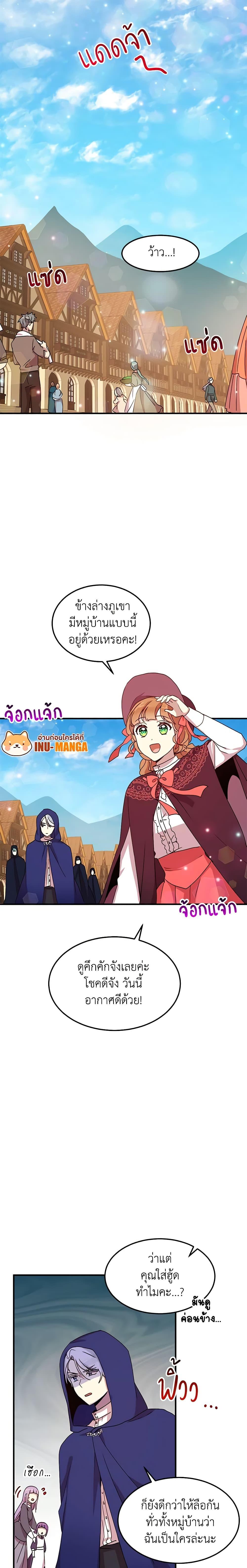 Manga-lc-com อ่านมังงะ อ่านการ์ตูน ออนไลน์ ฟรี What’s Wrong With You, Duke ตอนที่ 1 2 3 4 5 6 7 8 9 10 11 12 13 14 ฟรี ไม่มีโฆษณา Manga-lc - อ่าน มังงะ อ่าน การ์ตูน ออนไลน์ อ่านมังงะ ฟรี